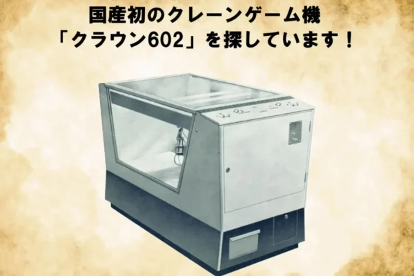 20260114 55754 header