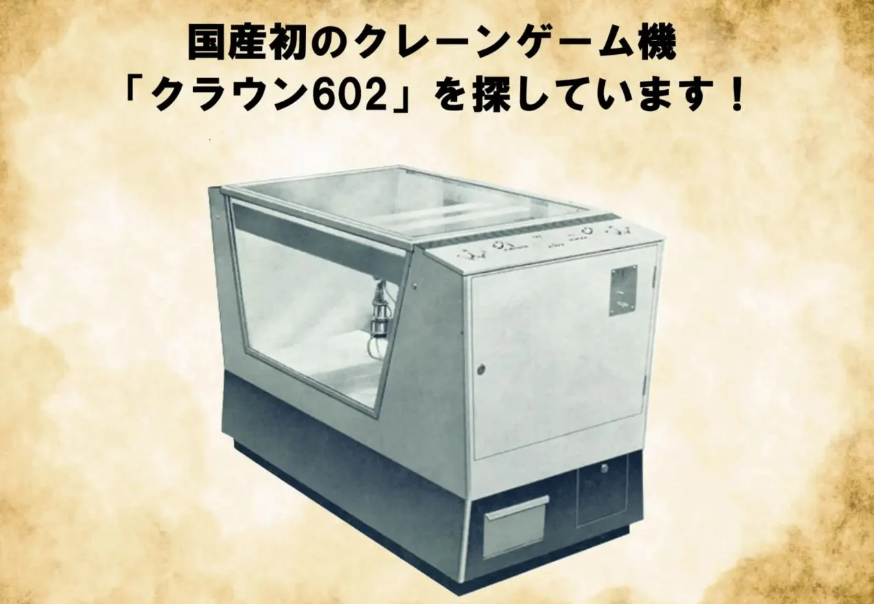 20260114 55754 header