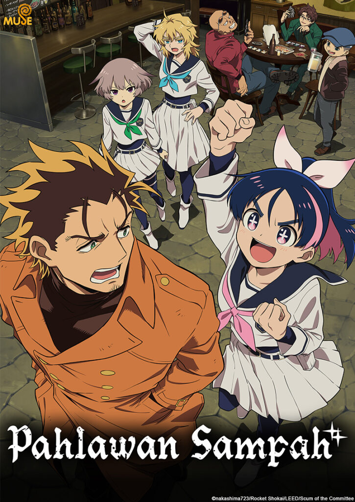 勇者之渣 官網(印)