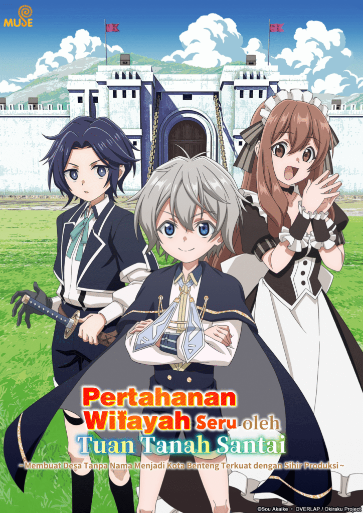 安逸領主的愉快領地防衛～用生產系魔術將無名村改造成最強要塞都市～ 印(直).jpg(1)