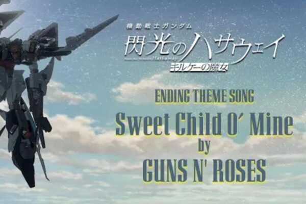 084033300 1770093248 gundam