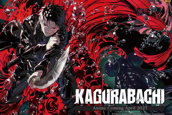 01 Kagurabachi KV EN.ID.VN