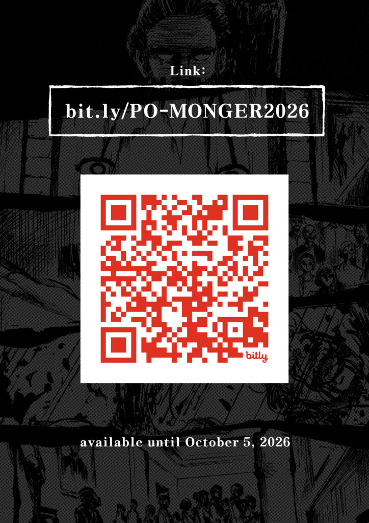 MONGER